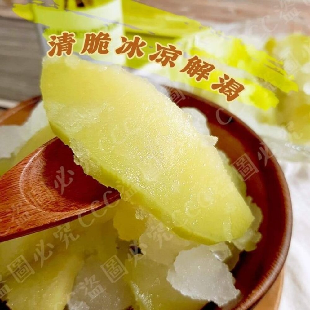 情人果 脆冰-圖片-1