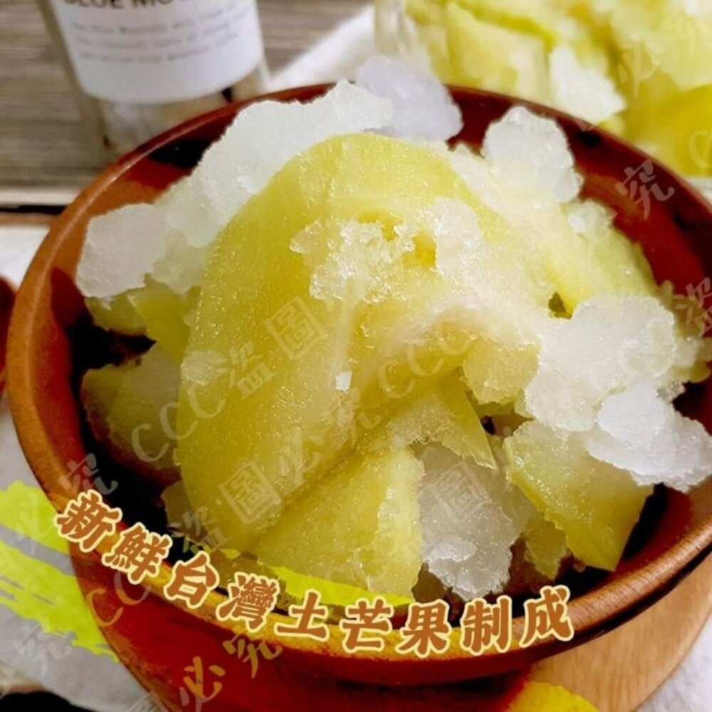 情人果 脆冰-圖片-2