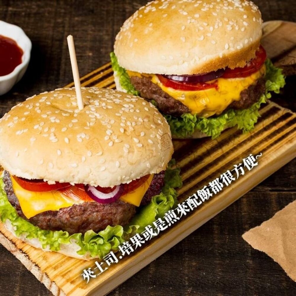 紅龍 牛肉 漢堡排 5入 皇-圖片-1