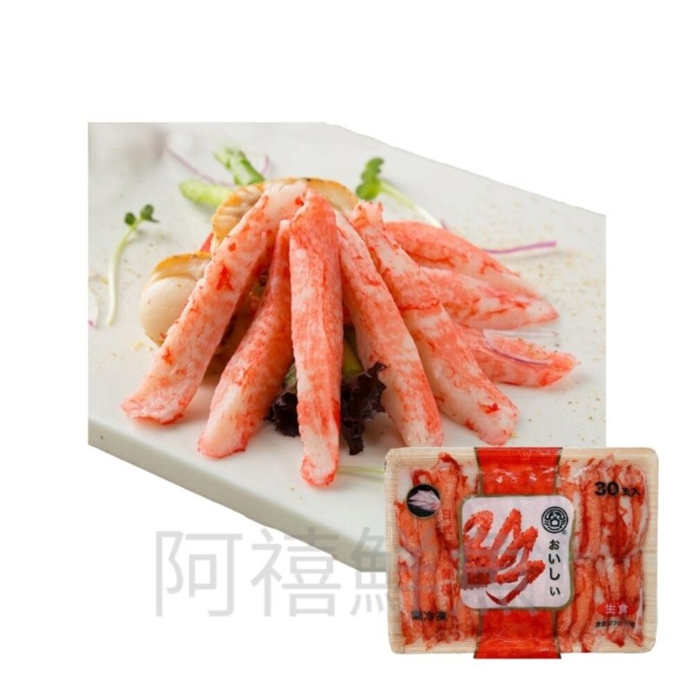 日式 蟹味棒  30入   松葉 蟹味棒  蟹棒 封面照片