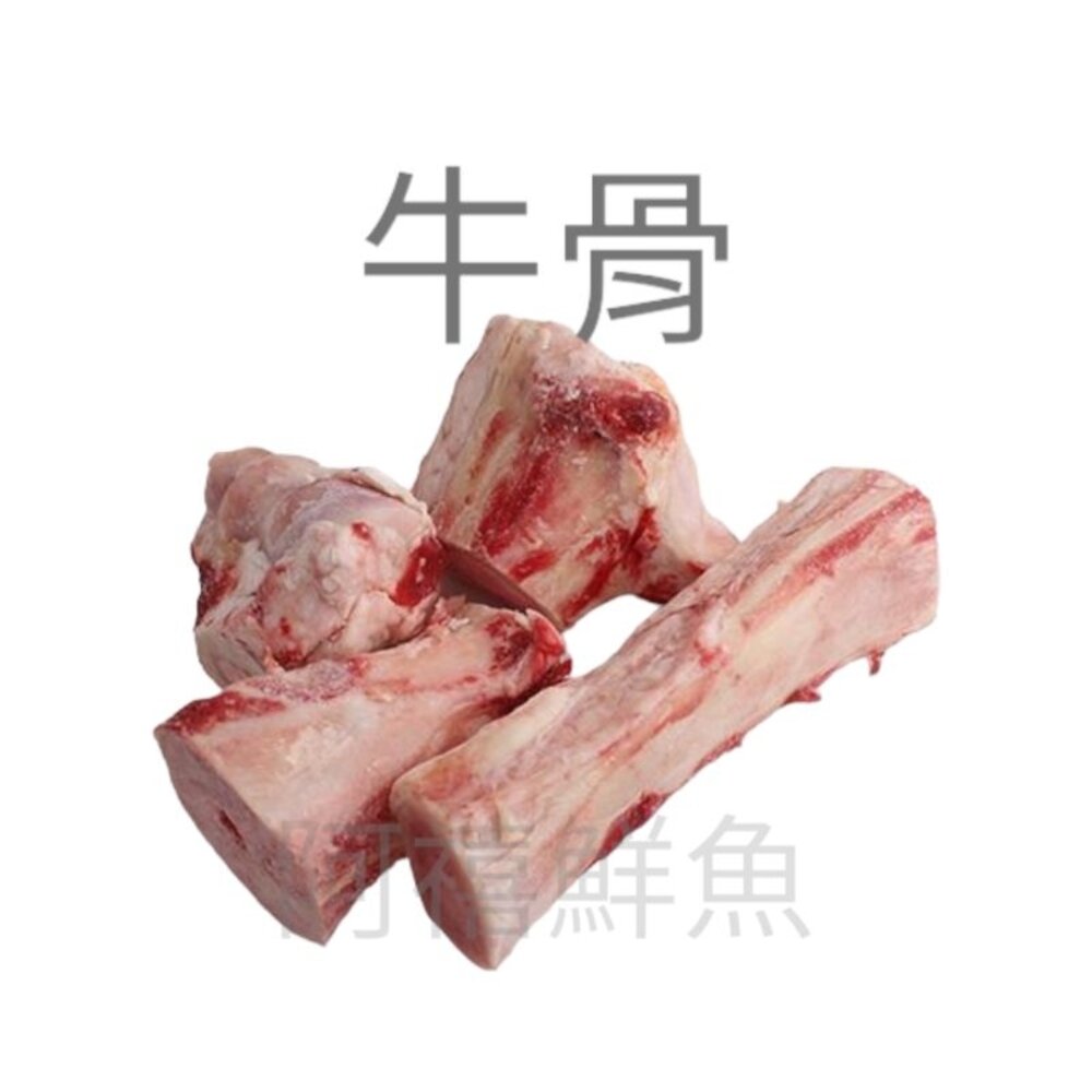 牛骨大重量 封面照片