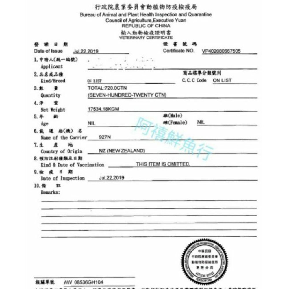 紐西蘭 嫩肩小羔羊 羊小排 羊排 600g+-5%-圖片-1