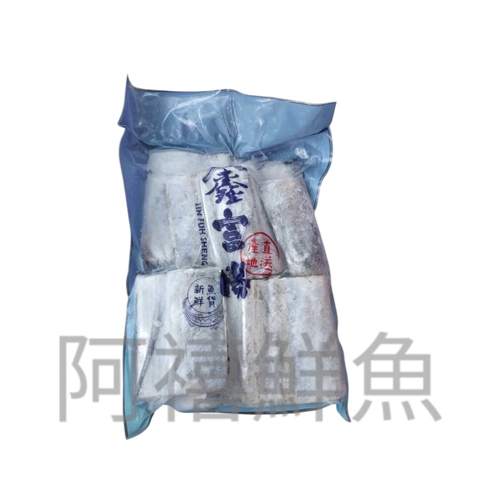 3953601519-海釣 白帶魚 中段   500g