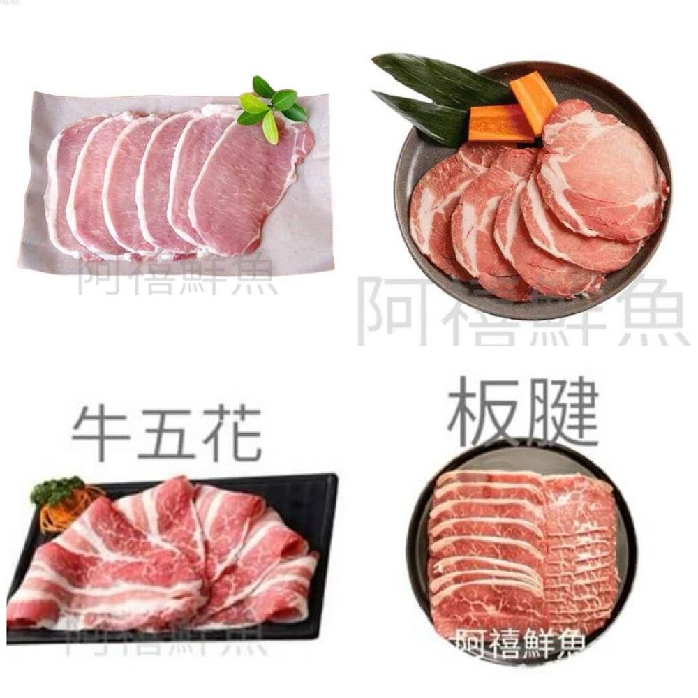 4053828373-燒烤 平鋪 牛五花  梅花豬 豬五花 豬里肌 火鍋肉片 肉片