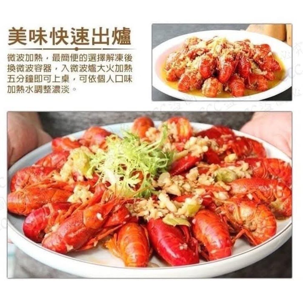 麻辣 蒜蓉 小龍蝦 龍蝦-圖片-3