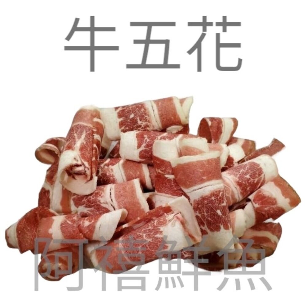 4334680015-牛五花 3公斤 1公斤  捲片 平鋪 業務包 肉片 燒烤 火鍋片