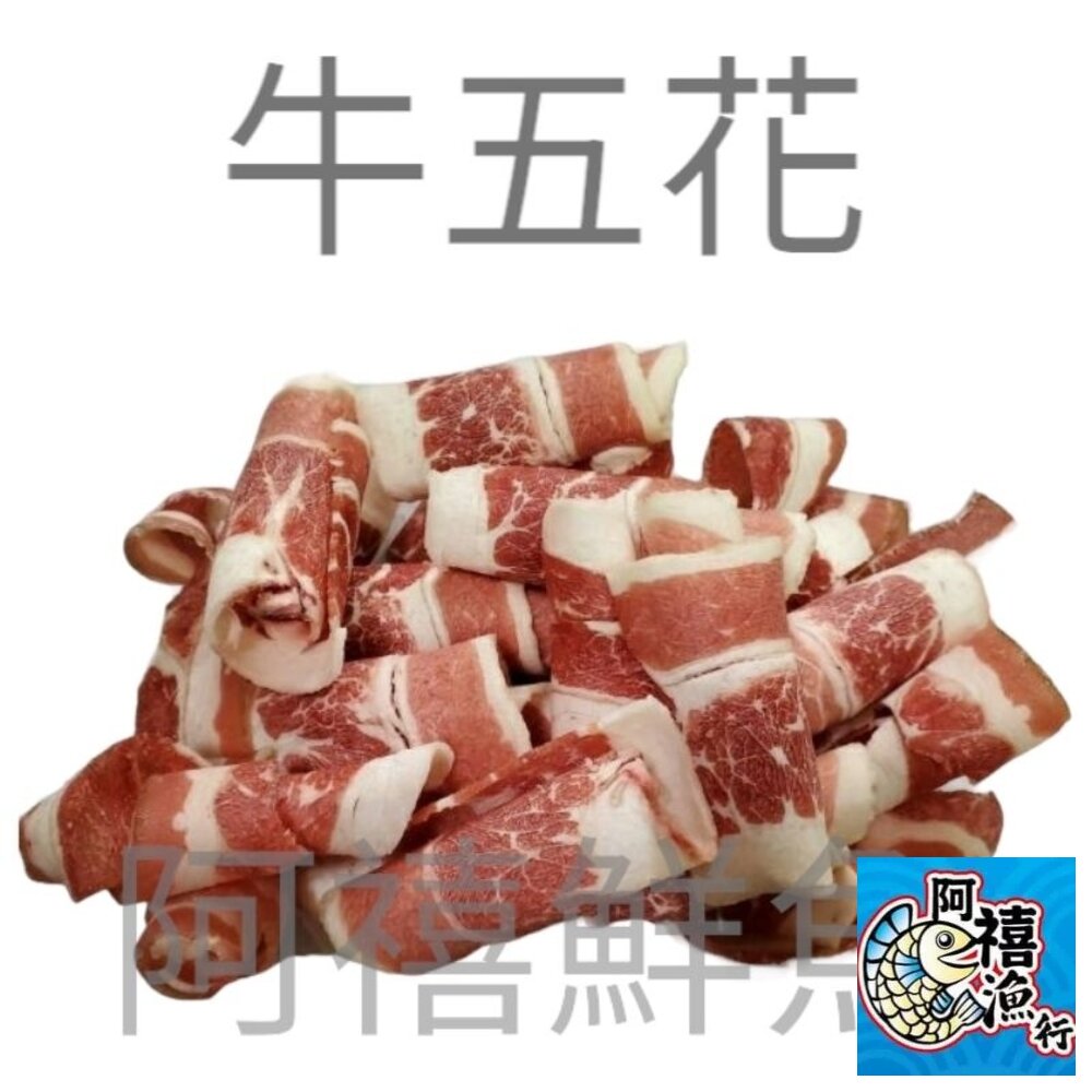 4334680015-牛五花 3公斤 1公斤  業務包 肉片 燒烤 火鍋片