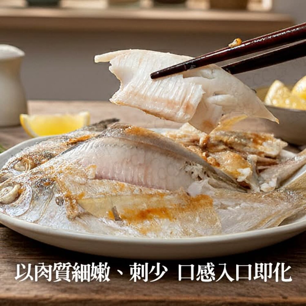 富貴 昌榮 白鯧200/300g 300/400g 400/500g-圖片-3