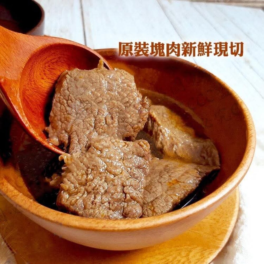 🔥【紅龍 ‧ 牛肉湯】一包到手 立刻喝到店家等級的濃郁牛肉湯!-圖片-2