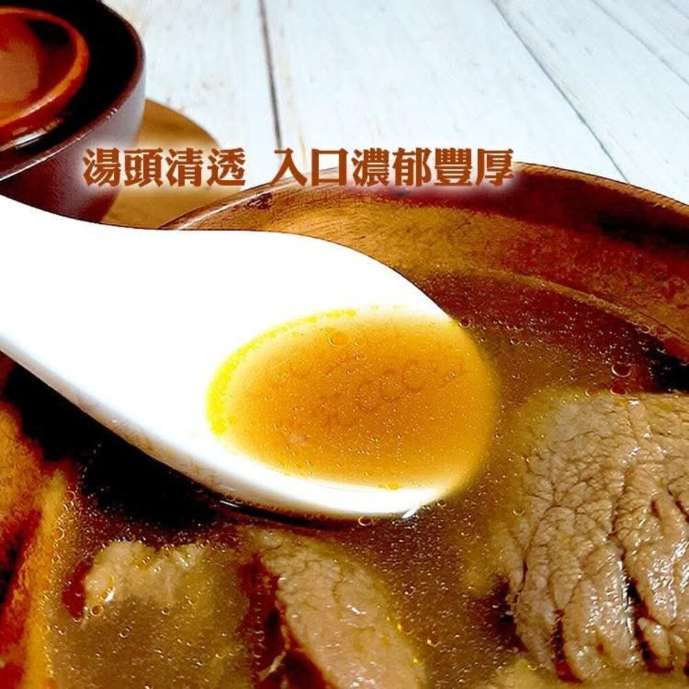 🔥【紅龍 ‧ 牛肉湯】一包到手 立刻喝到店家等級的濃郁牛肉湯!-圖片-3