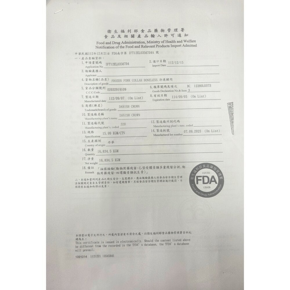 火鍋肉品 豬五花 梅花豬 小羔羊 羊肉片 板腱 雞腿肉片 牛五花/牛培 7盎司-圖片-4