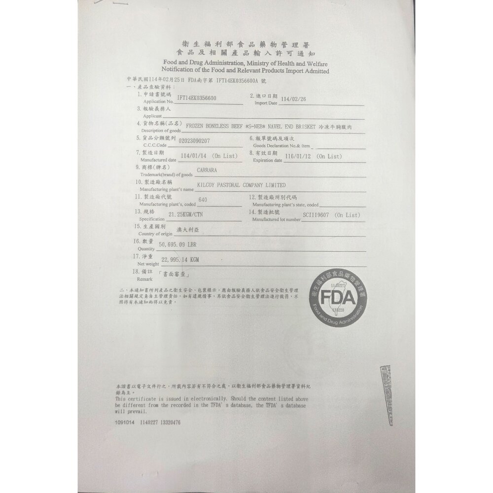 火鍋肉品 豬五花 梅花豬 小羔羊 羊肉片 板腱 雞腿肉片 牛五花/牛培 7盎司-圖片-5