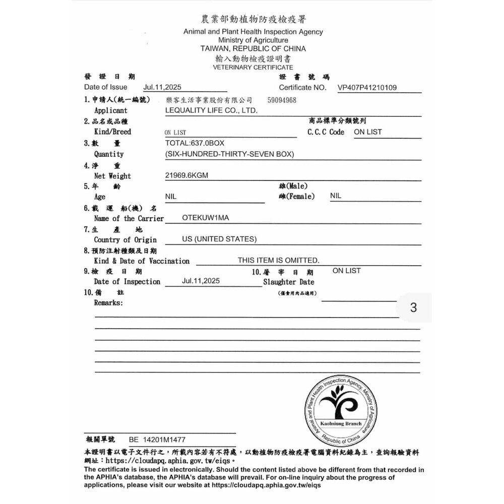 火鍋肉片 豬五花 梅花豬 小羔羊 板腱 霜降牛 雞腿肉片 無骨牛小排 翼板 牛五花/牛培 7盎司-圖片-3