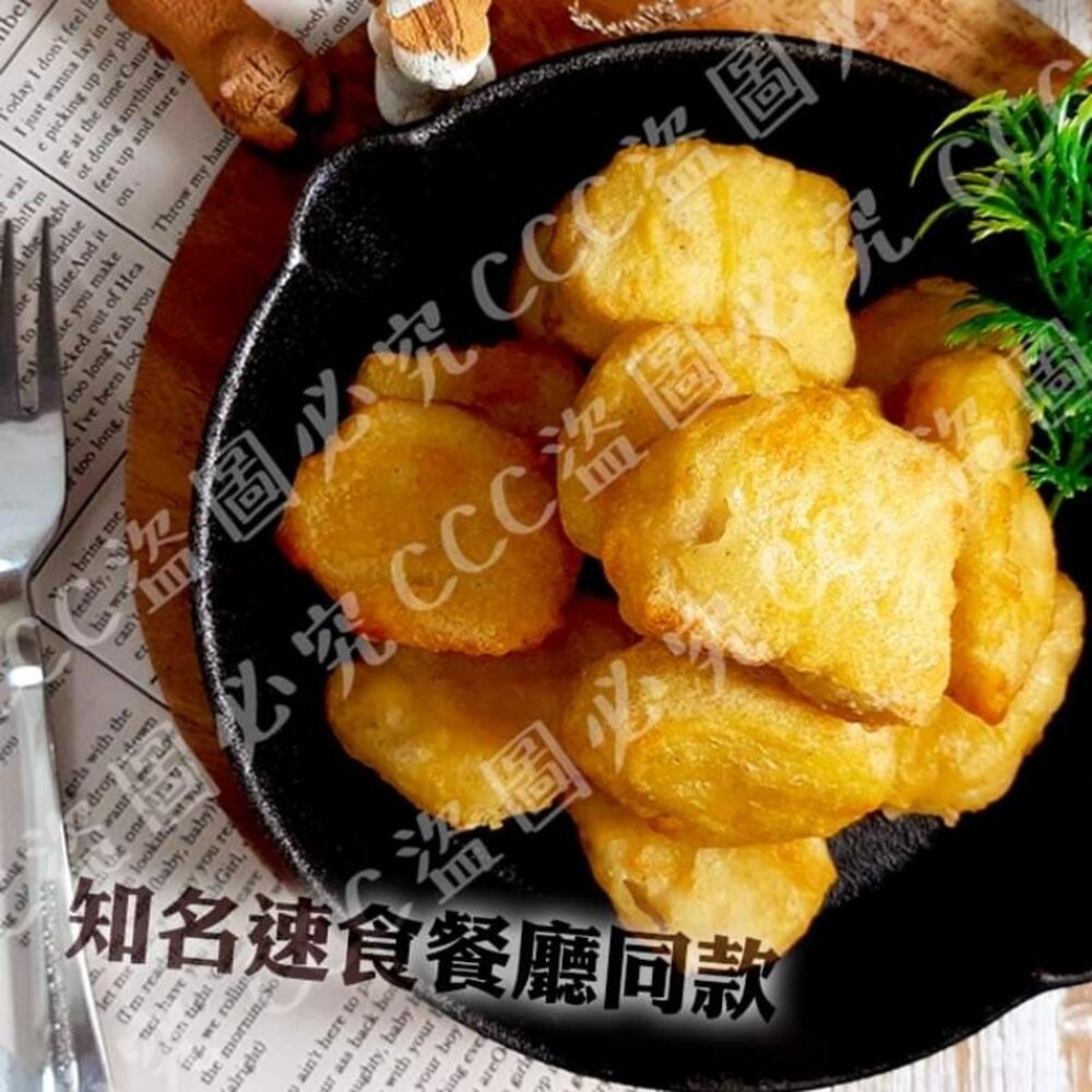 紅龍雞塊 一公斤/分裝500g 皇-圖片-4