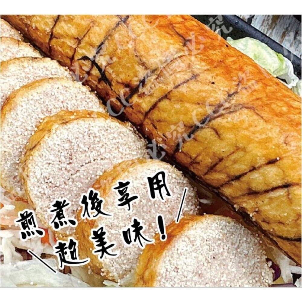 魚蛋 魚蛋 沙拉魚卵 福氣魚卵 (90-110g買10條送1條)-圖片-3
