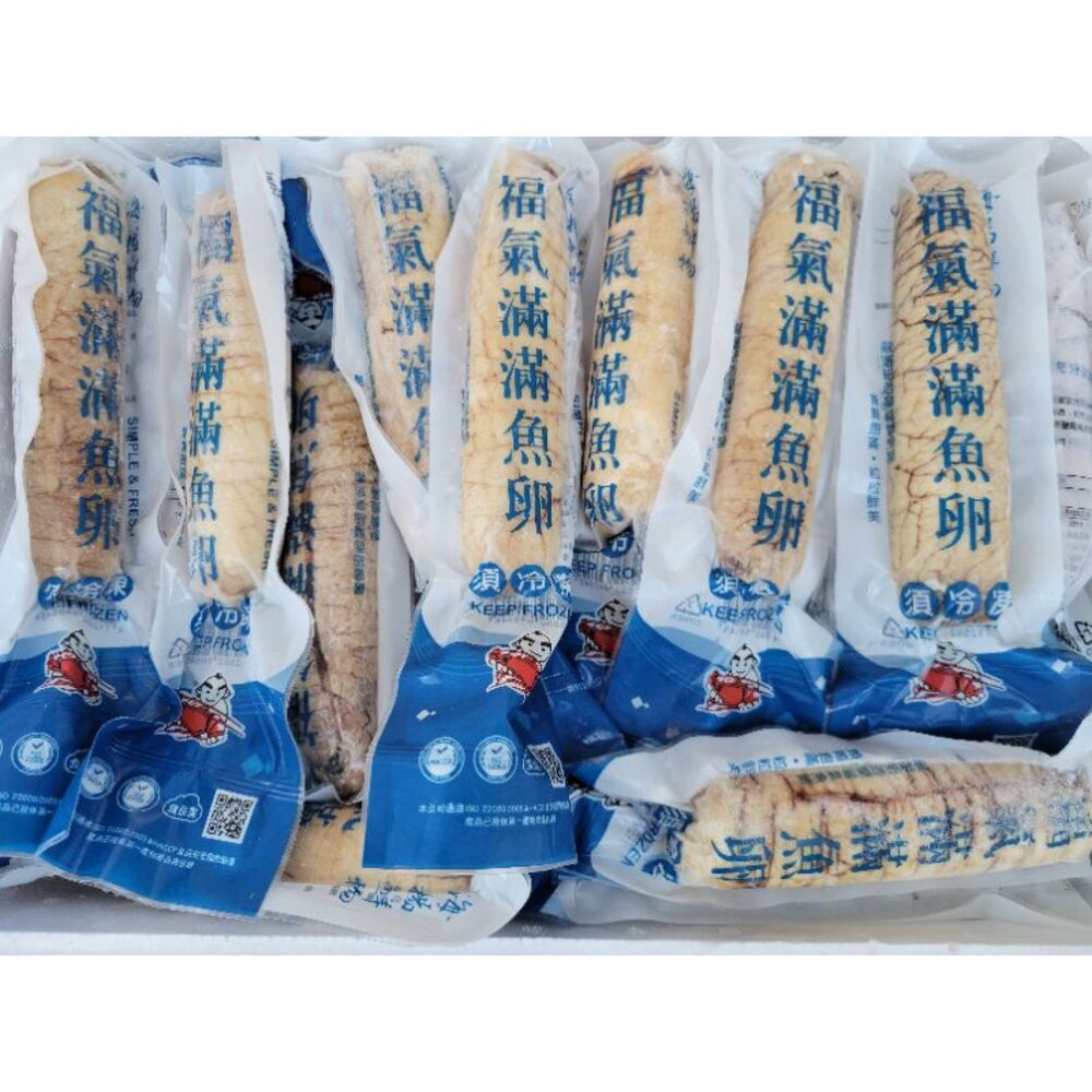魚蛋 魚蛋 沙拉魚卵 福氣魚卵 (90-110g買10條送1條)-圖片-5