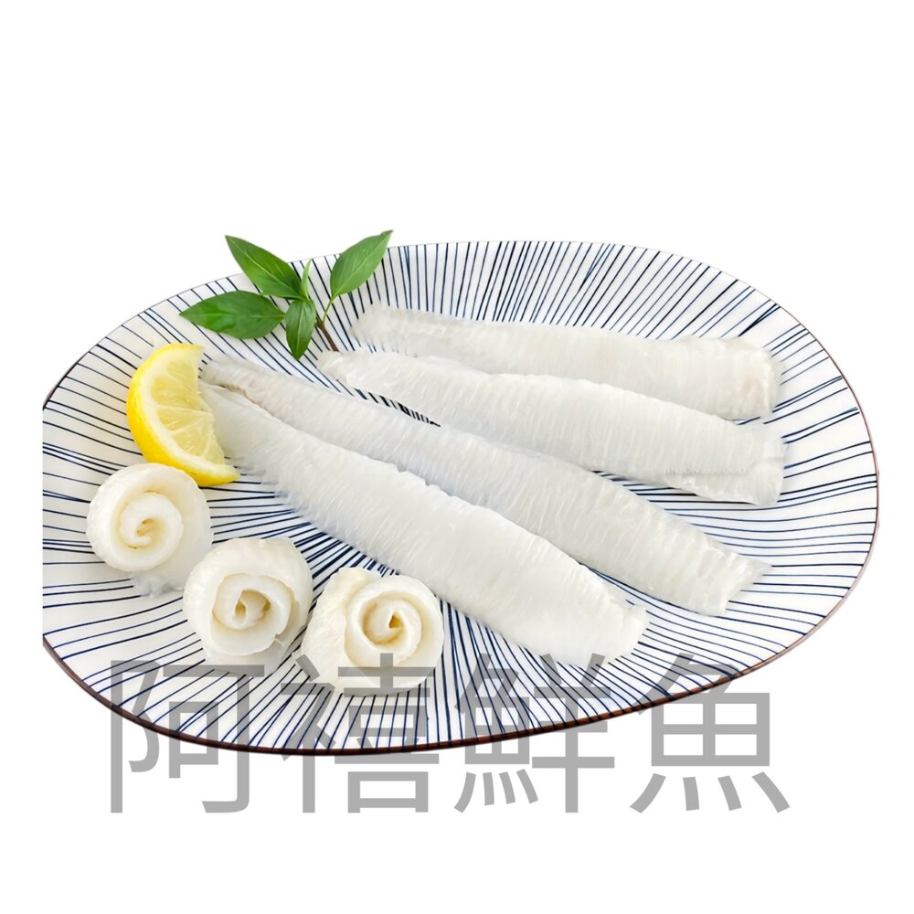 5437311643-蝶魚 比目魚 鰭邊肉