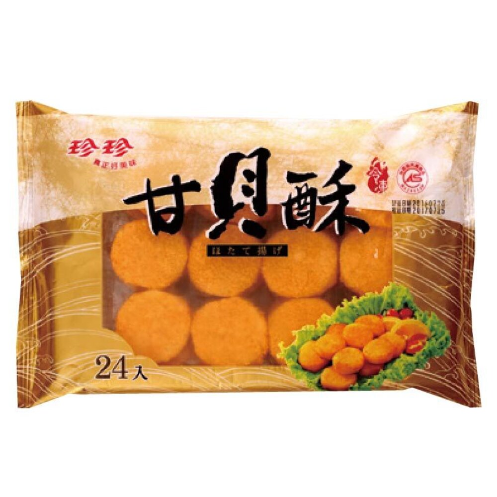 (店長推薦) 珍珍干貝酥 吃起來有一絲一絲-圖片-1