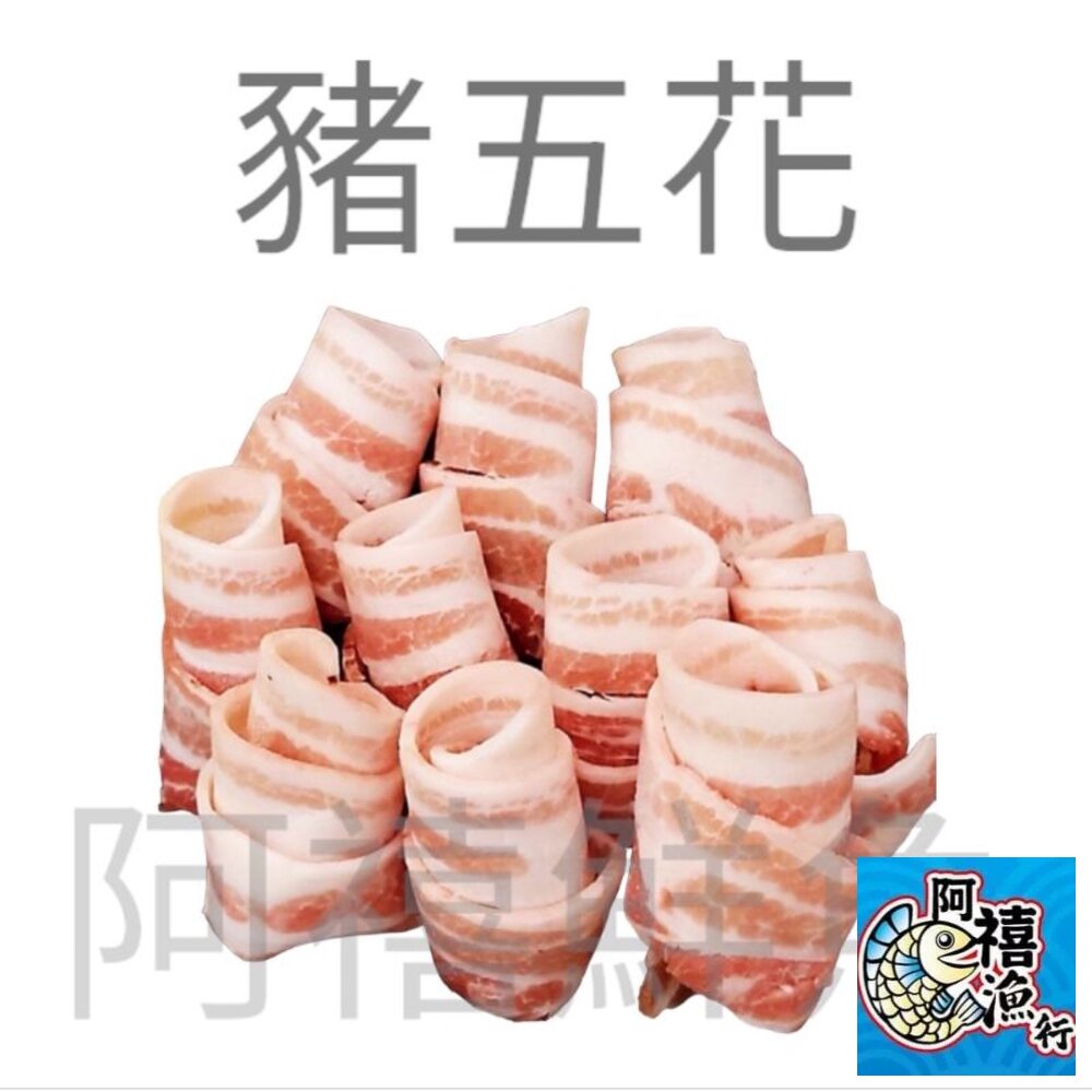 6047638464-豬肉片  豬五花  3公斤 1公斤  業務包 肉片 燒烤 火鍋片 【產地台灣]