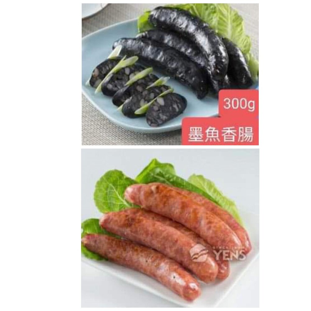 6817576402-1-浦樂 墨魚香腸  飛魚卵香腸 宏裕行  黑豬肉飛魚卵  台蓄 德式香腸 溫體黑豬肉香腸 一口吃香腸 墨魚香腸