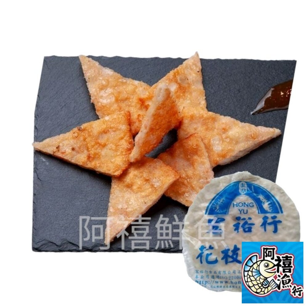 7250744702-宏裕行  花枝 蝦餅  200g/片 月亮蝦餅