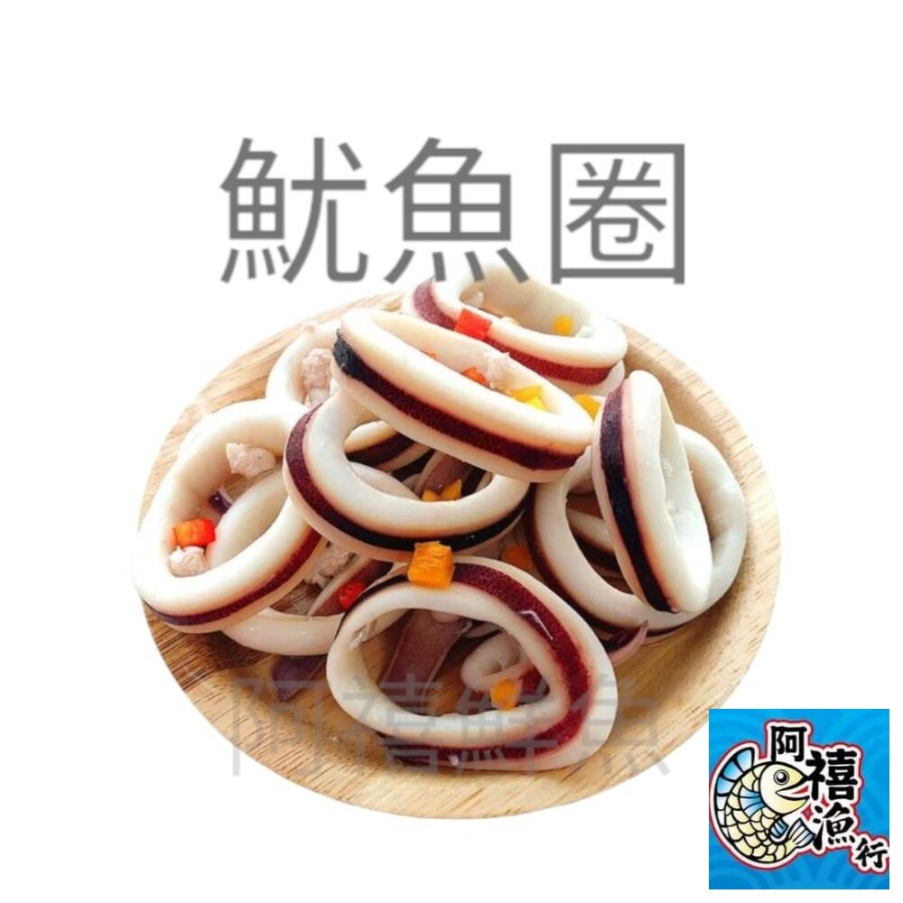 7781507407-魷魚圈   〔整箱下單〕