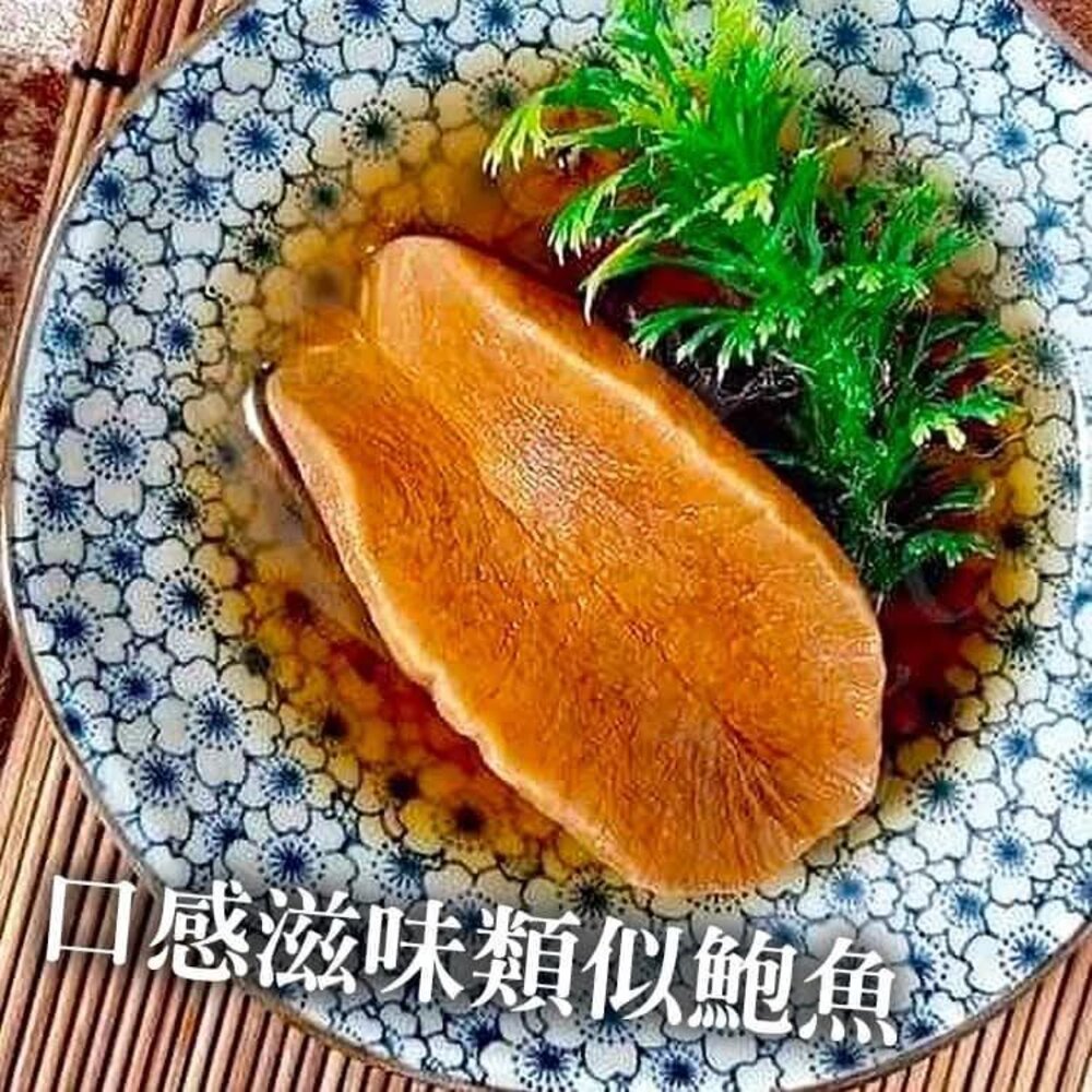 墨西哥風味 鮑魚-圖片-3