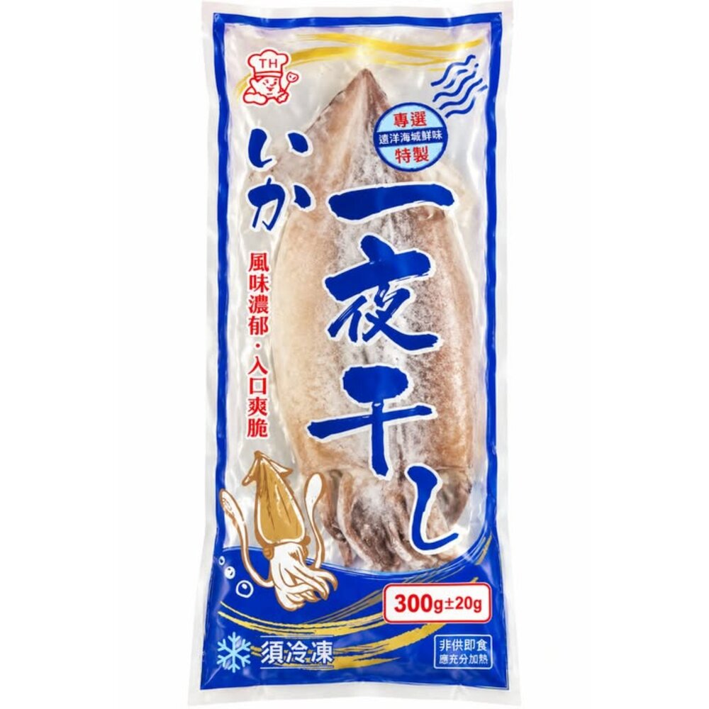 8081018741-魷魚一夜干