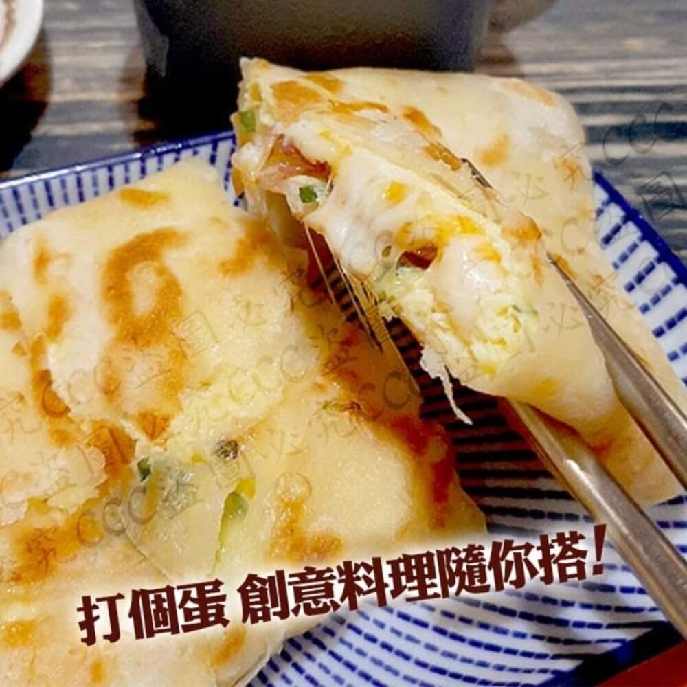 蛋餅皮 餅皮 早餐 10片-圖片-3