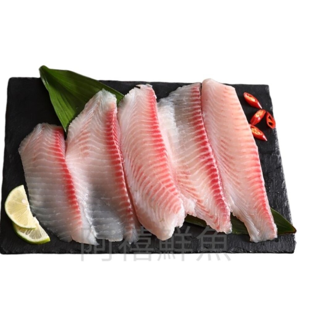 鯛魚片  鯛魚腹片  鯛魚 sgs檢驗合格 封面照片