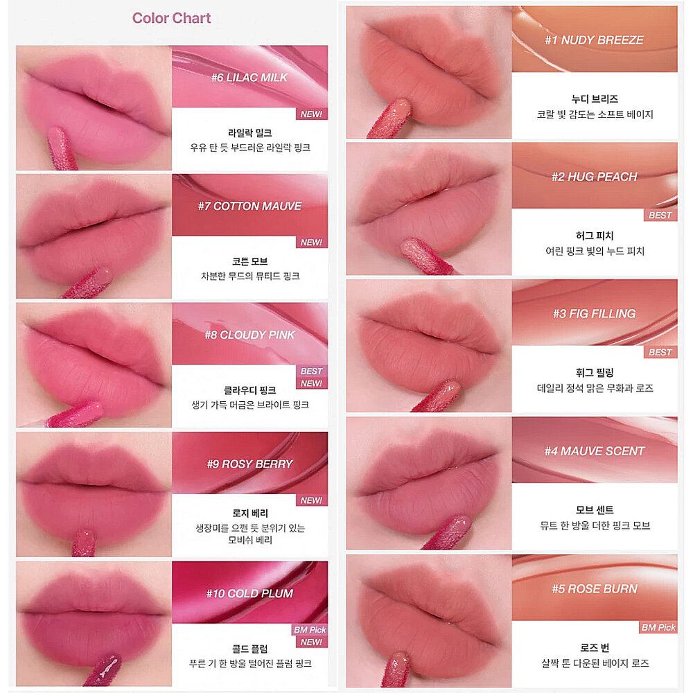 現貨|Too cool for school|不易掉色水光唇釉 玻璃唇釉水光唇釉 霧面唇釉 美術課|韓國代購-圖片-5