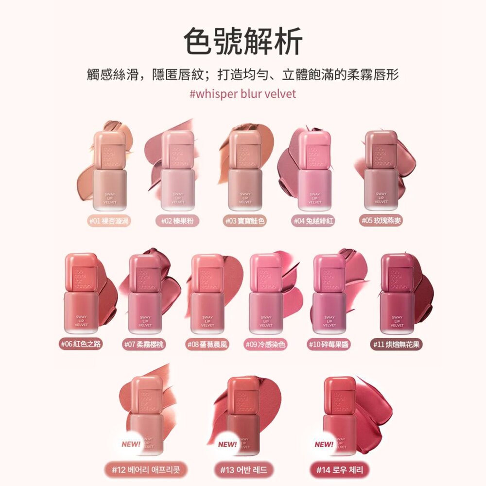 現貨|Too cool for school|天鵝絨唇釉 不易掉色水光唇釉 玻璃唇釉水光唇釉 霧面唇釉-圖片-5
