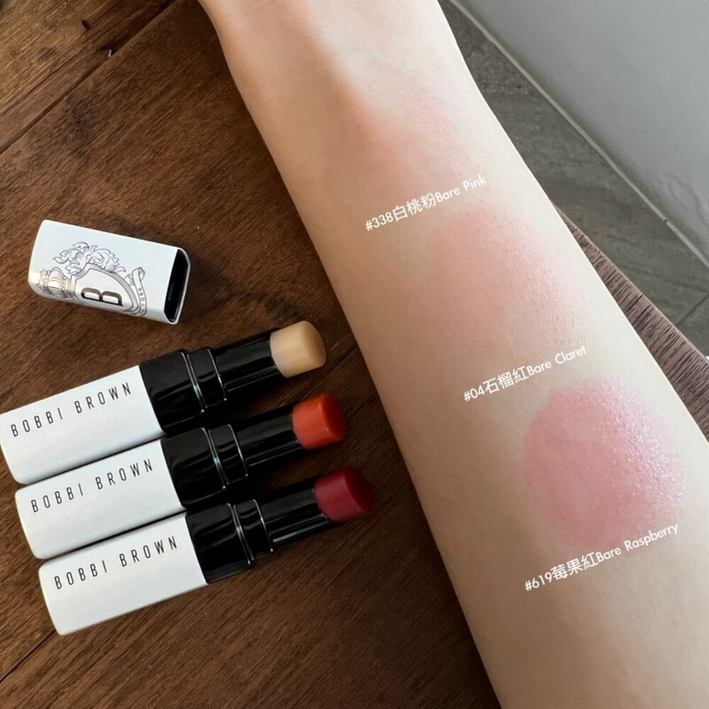 現貨|Bobbi Brown 芭比布朗|晶鑽桂馥修護潤唇精華 晶鑽釉光水唇膏-圖片-7