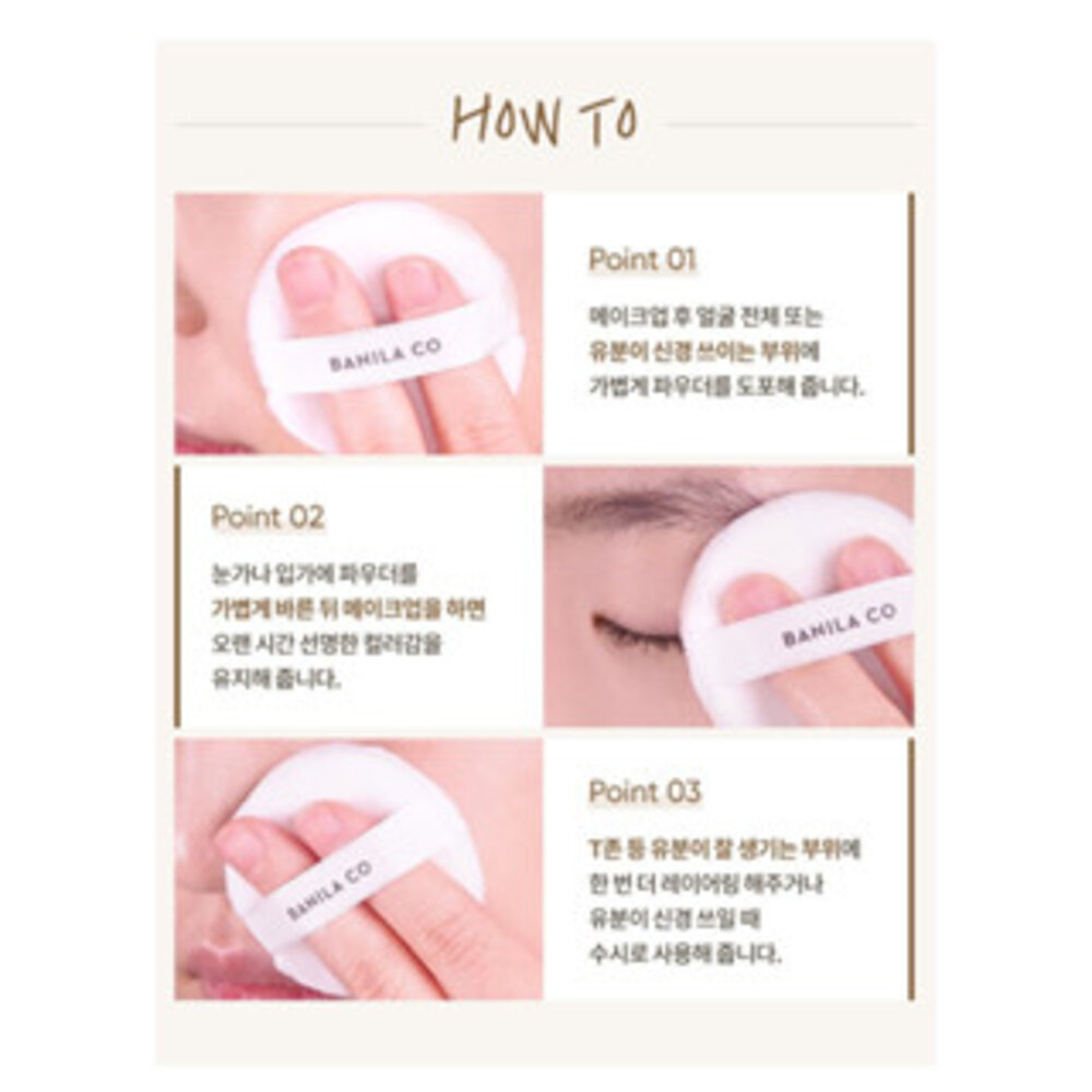 現貨|Banila Co|Prime Primer 蜜粉 mini蜜粉 蜜粉餅 散粉 定妝噴霧 控油 定妝|韓國代購-圖片-3