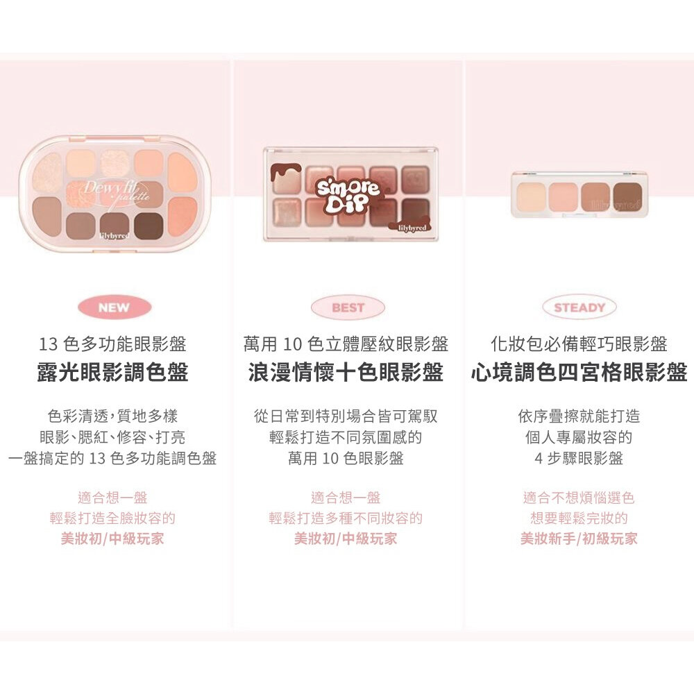 短效出清|lilybyred|4色眼影盤 心情鍵盤 10色眼影盤 鍵盤眼影|韓國代購-圖片-3