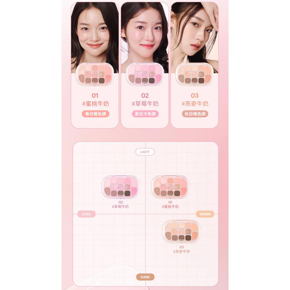 現貨|lilybyred|2025新品 4色眼影盤 心情鍵盤 10色眼影盤 鍵盤眼影|韓國代購-圖片-5