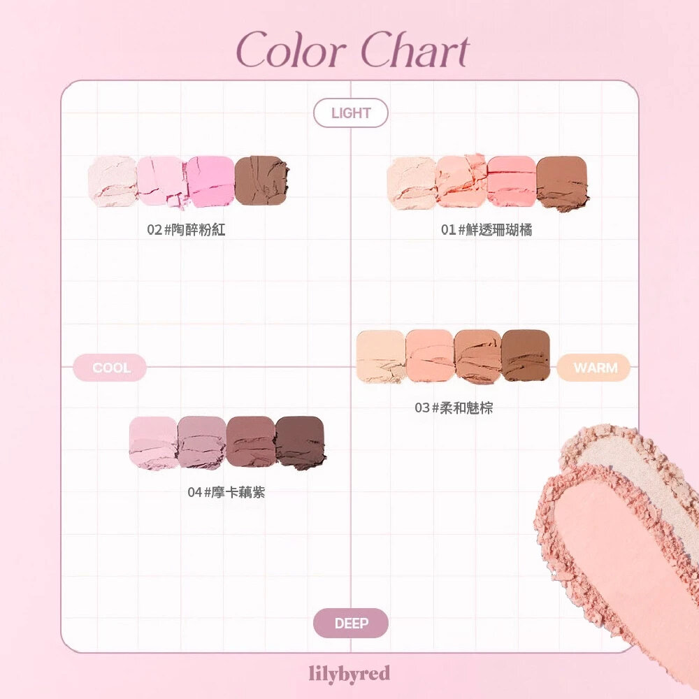 現貨|lilybyred|2025新品 4色眼影盤 心情鍵盤 10色眼影盤 鍵盤眼影|韓國代購-圖片-8