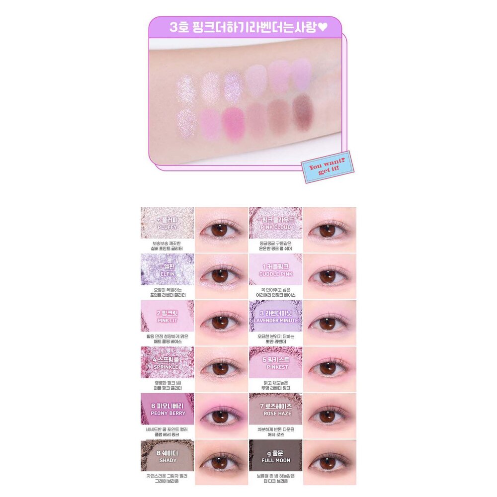 現貨|COLORGRAM|ZB1代言|Tintin Dory 4色眼影盤 愛心計算機眼影盤|韓國代購-圖片-2