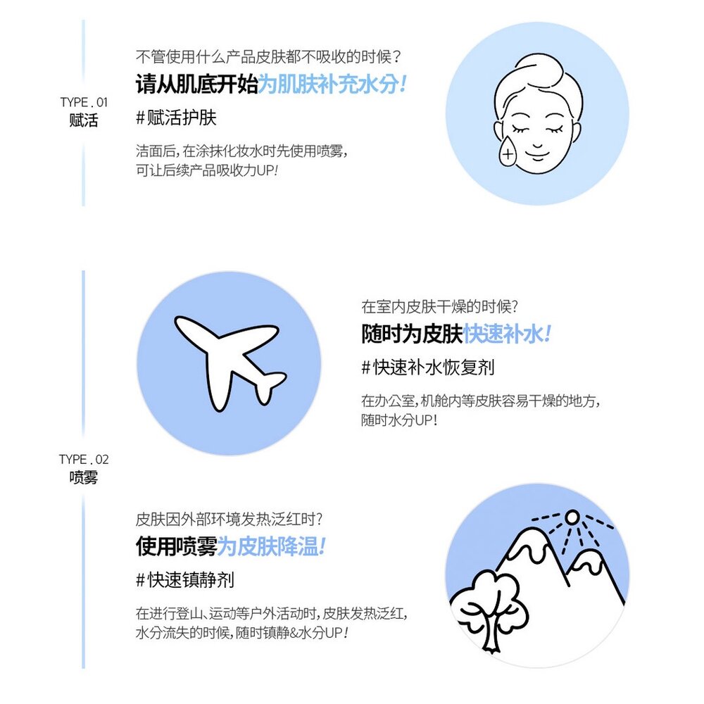 現貨|jung saem mool 鄭瑄茉|定妝噴霧 精華細微噴霧 基本水極致定妝噴霧 保濕面霜 珍珠換顏亮膚水感乳-圖片-3