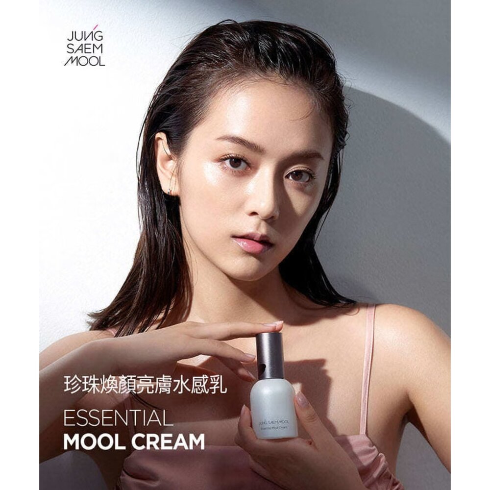 現貨|jung saem mool 鄭瑄茉|定妝噴霧 精華細微噴霧 基本水極致定妝噴霧 保濕面霜 珍珠換顏亮膚水感乳-圖片-5