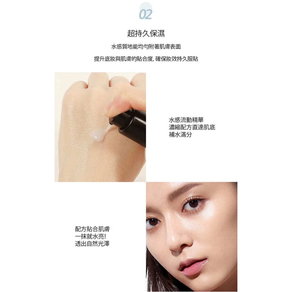 現貨|jung saem mool 鄭瑄茉|定妝噴霧 精華細微噴霧 基本水極致定妝噴霧 保濕面霜 珍珠換顏亮膚水感乳-圖片-8