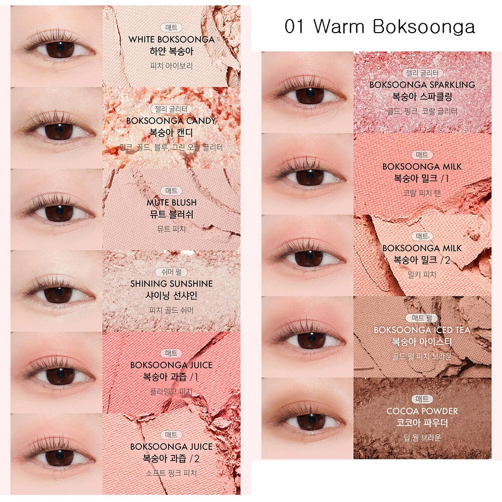 現貨|AMUSE|全4色 新品 5色小花眼影盤 九宮格糖果眼影盤 冰淇淋眼影盤 Vegan 素食眼影盤|韓國代購-圖片-6