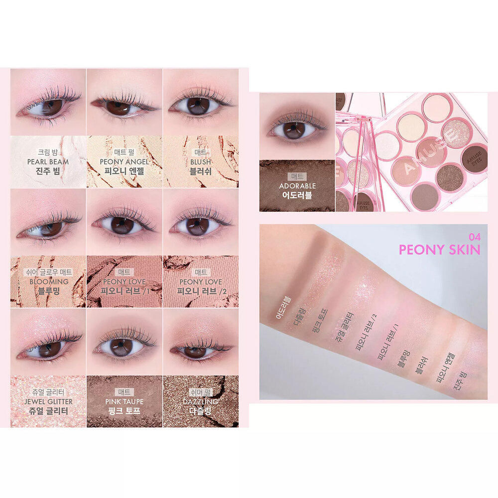 現貨|AMUSE|全4色 新品 5色小花眼影盤 九宮格糖果眼影盤 冰淇淋眼影盤 Vegan 素食眼影盤|韓國代購-圖片-9