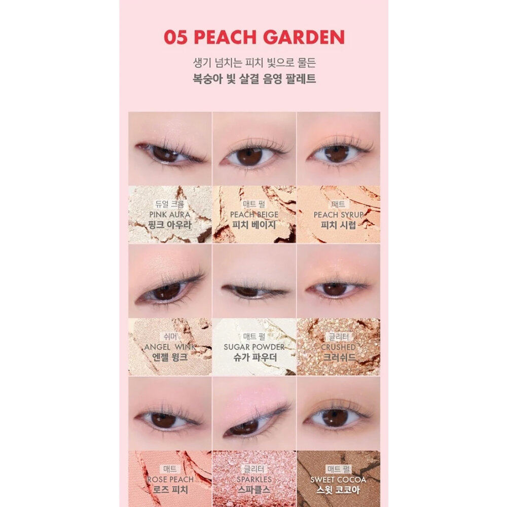 現貨|AMUSE|全4色 新品 5色小花眼影盤 九宮格糖果眼影盤 冰淇淋眼影盤 Vegan 素食眼影盤|韓國代購-圖片-10