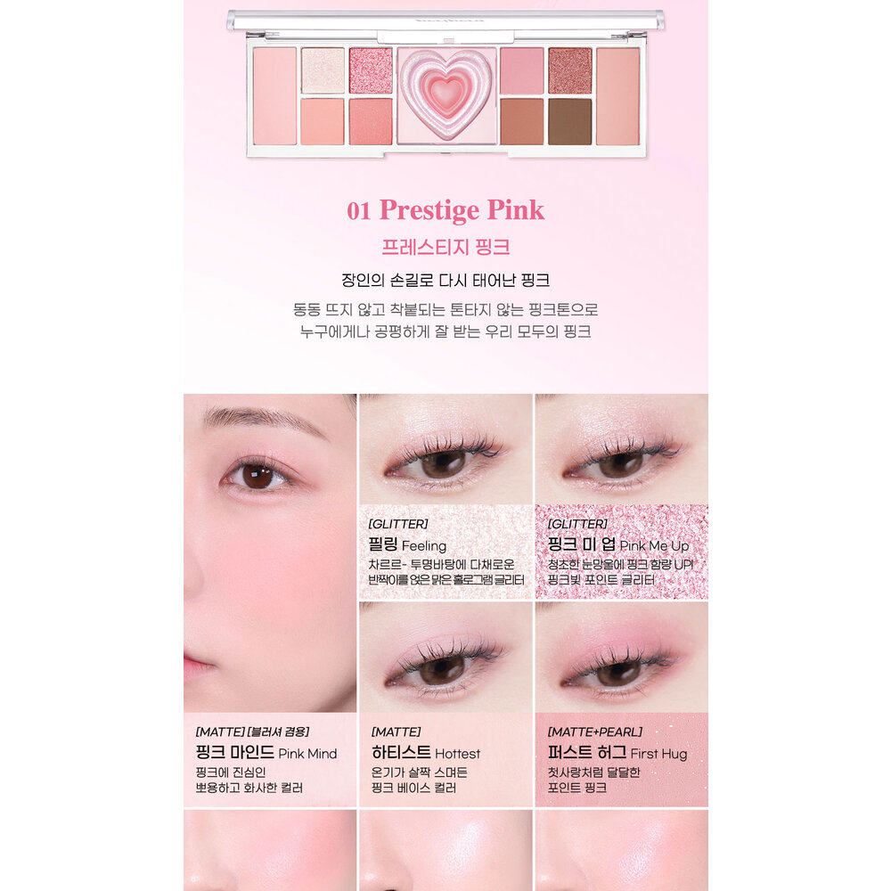 現貨|Peripera|全6色 愛心眼影盤 百變小櫻聯名款 透明調色盤眼影 四格口袋眼影 |韓國代購-圖片-2