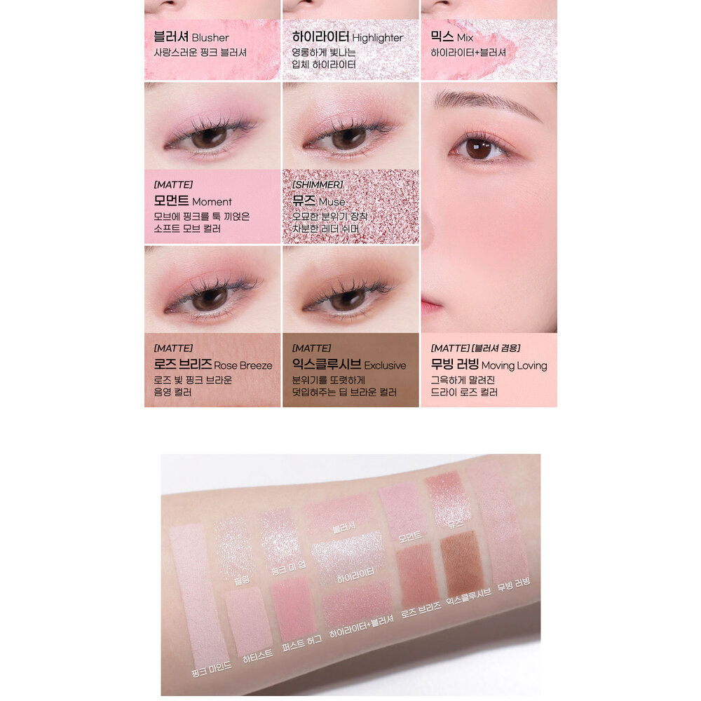 現貨|Peripera|全6色 愛心眼影盤 百變小櫻聯名款 透明調色盤眼影 四格口袋眼影 |韓國代購-圖片-3