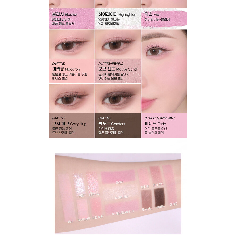 現貨|Peripera|全6色 愛心眼影盤 百變小櫻聯名款 透明調色盤眼影 四格口袋眼影 |韓國代購-圖片-5