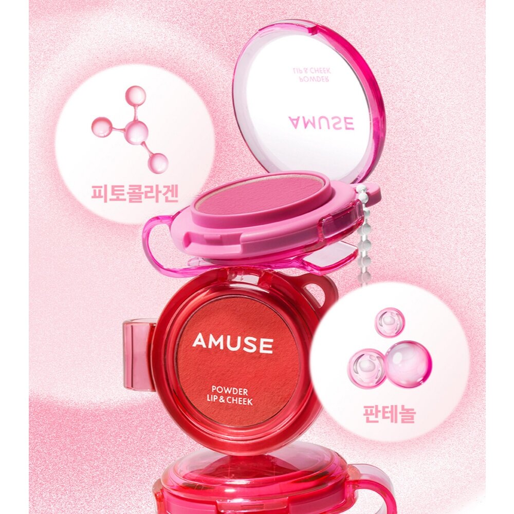 現貨|AMUSE| 腮紅液 Bunny腮紅 奶油腮紅 唇頰兩用膏 唇膏 腮紅膏 張員瑛代言|韓國代購-圖片-8
