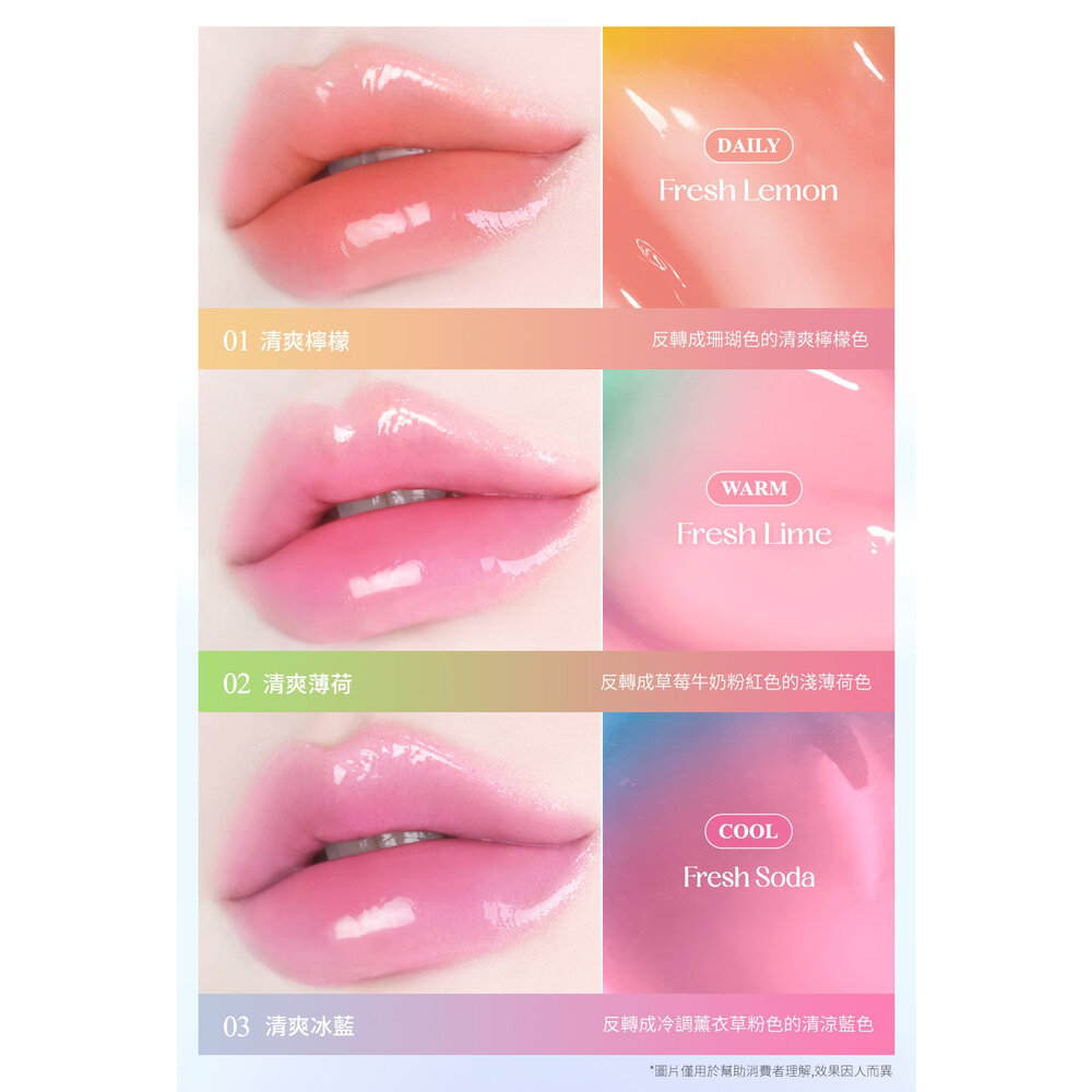 現貨|Clio|變色唇膏 水晶唇膏 霧面唇膏 唇膏 Chiffon Mood Lip 雪紡唇膏|韓國代購-圖片-4