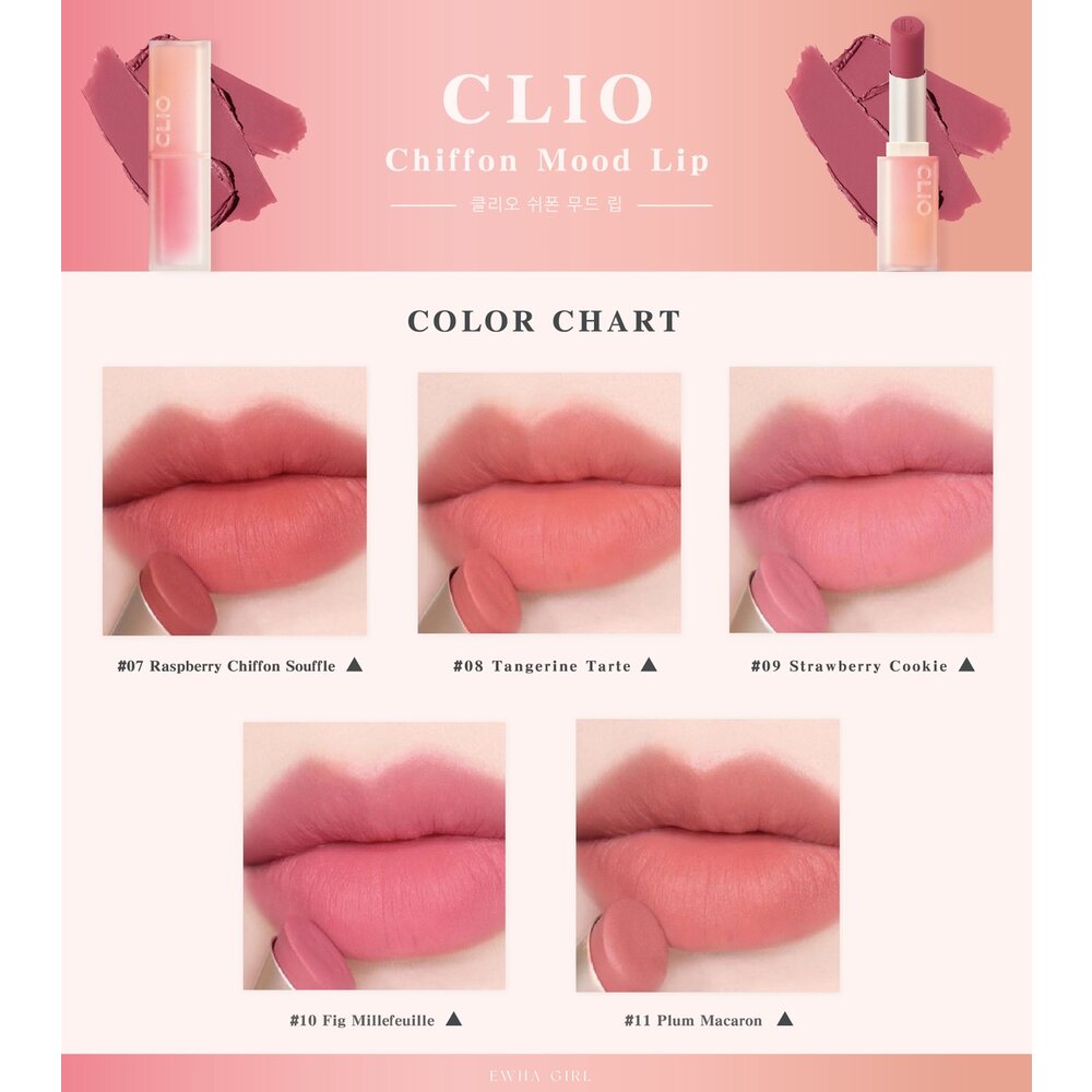 現貨|Clio|變色唇膏 水晶唇膏 霧面唇膏 唇膏 Chiffon Mood Lip 雪紡唇膏|韓國代購-圖片-7
